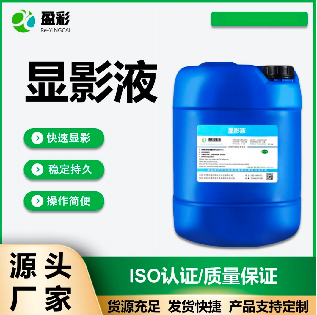河源电气设备带电清洗剂